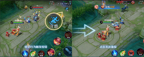 王者荣耀敌人入侵野区怎么发