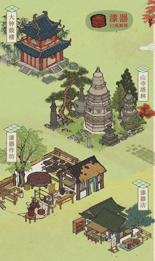 江南百景图漆器怎么获得