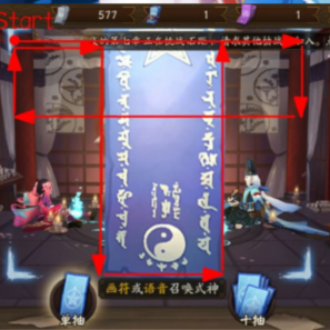 阴阳师6月神秘符咒怎么画2021