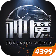 新神魔大陆2.27.0