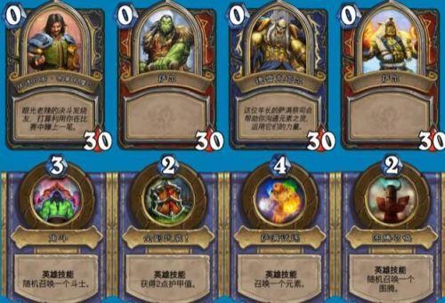 炉石传说英雄之书萨尔怎么挑战