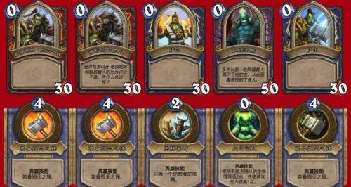 炉石传说英雄之书萨尔怎么挑战