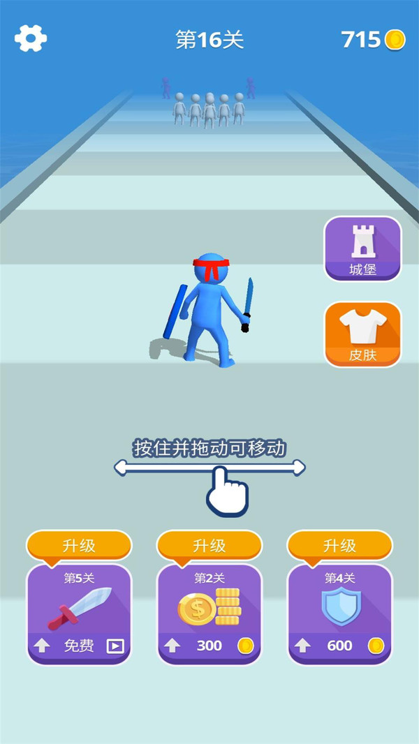 召唤火柴人小米版