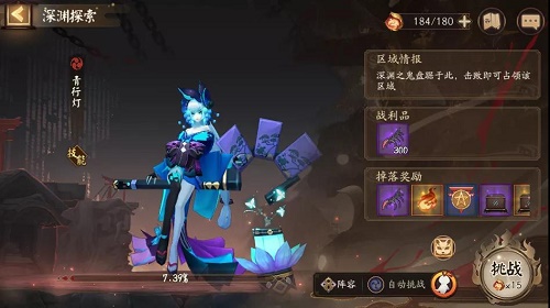 阴阳师天魔归来阿修罗活动攻略大全