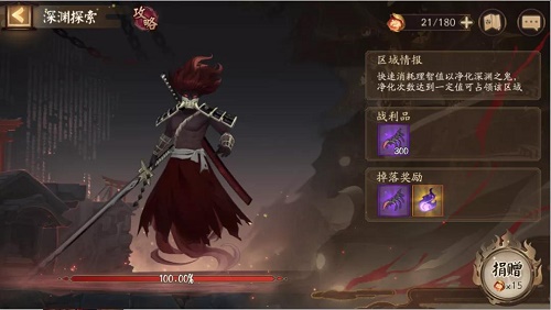 阴阳师天魔归来阿修罗活动攻略大全