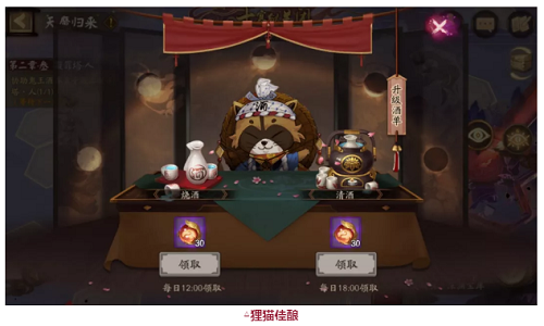 阴阳师天魔归来阿修罗活动攻略大全