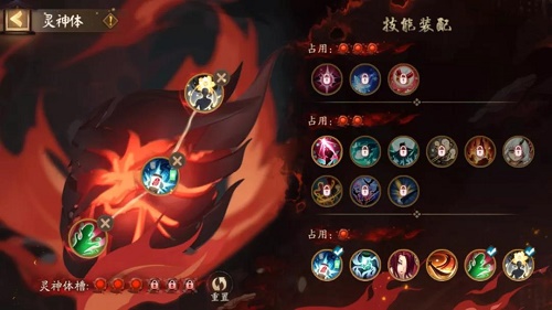 阴阳师天魔归来阿修罗活动攻略大全