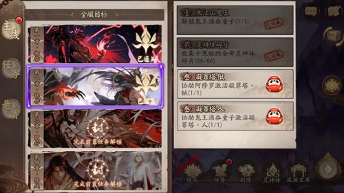 阴阳师天魔归来阿修罗活动攻略大全