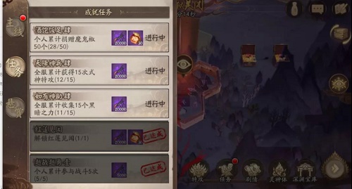 阴阳师天魔归来阿修罗活动攻略大全