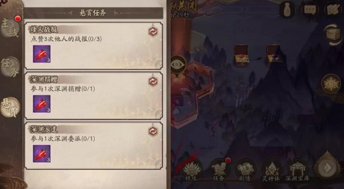 阴阳师天魔归来阿修罗活动攻略大全