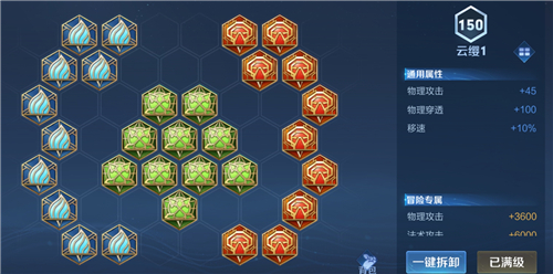 王者荣耀云缨最强出装和铭文搭配攻略