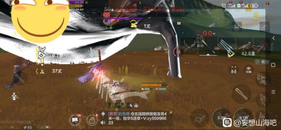 妄想山海巨兽御灵符怎么获得