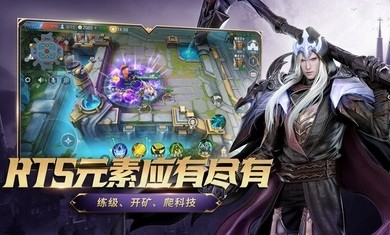 战争怒吼测试服截图2