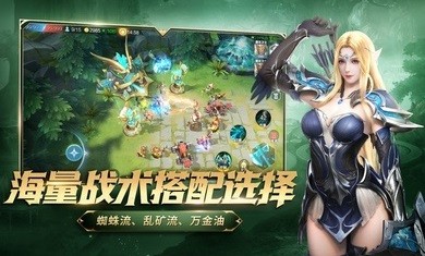 战争怒吼测试服截图1