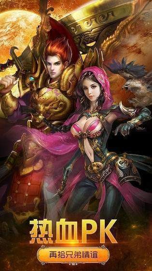 阳光传奇1.85截图1