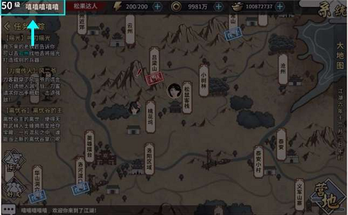 汉家江湖兑换码2021大全最新