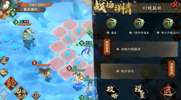 天地劫幽城再临第七章归真怎么通关