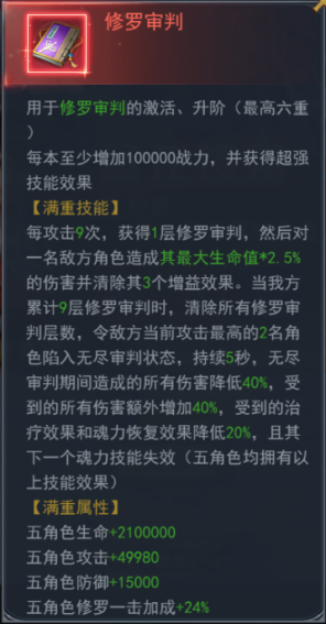 斗罗大陆h5金龙馈赠活动攻略大全