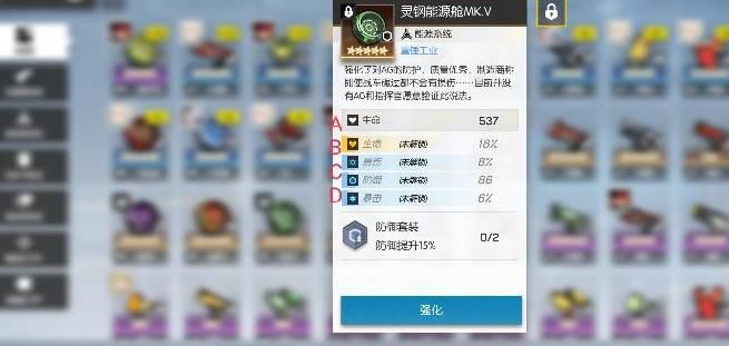 机动战姬聚变最强装备搭配大全