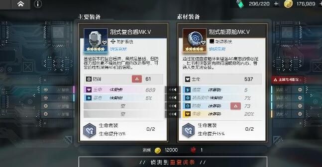 机动战姬聚变最强装备搭配大全