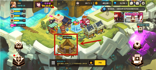 坎公骑冠剑守护者等级怎么提升攻略