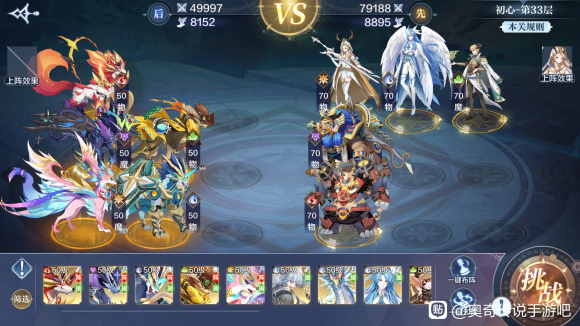 奥奇传说手游初心试炼攻略大全