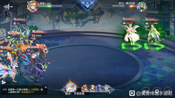 奥奇传说手游初心试炼攻略大全