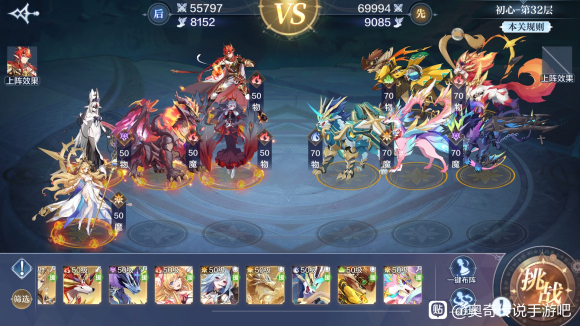 奥奇传说手游初心试炼攻略大全