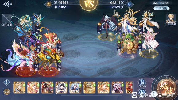 奥奇传说手游初心试炼攻略大全