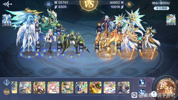 奥奇传说手游初心试炼攻略大全