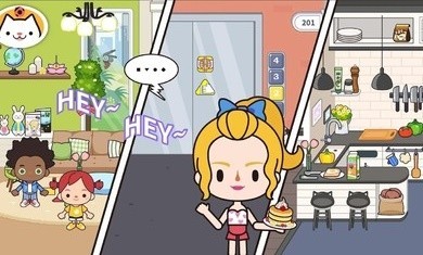 米加小镇公寓1.7截图1