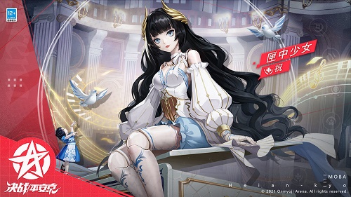 决战平安京S13赛季什么时候结束