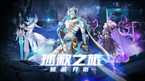 奥拉星手游梵天装备链接推荐攻略