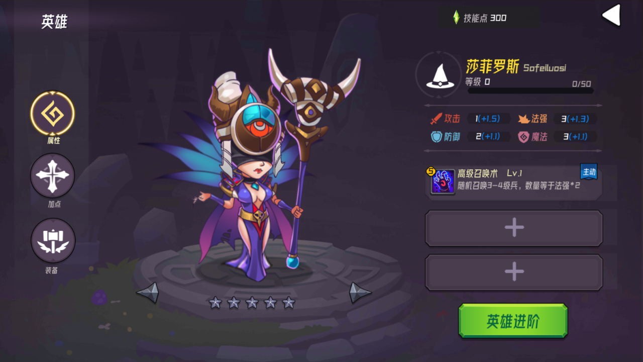 魔法迷域测试服截图3