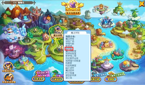 洛克王国环保小能手活动攻略