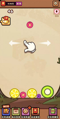 水果爱消消能提现吗