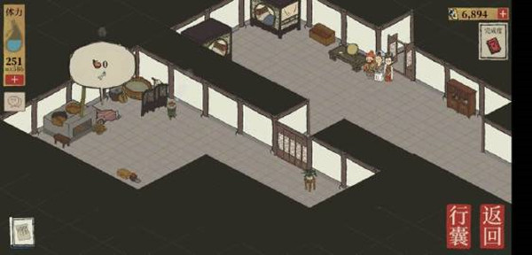 江南百景图小蛮旧事宝箱在哪？