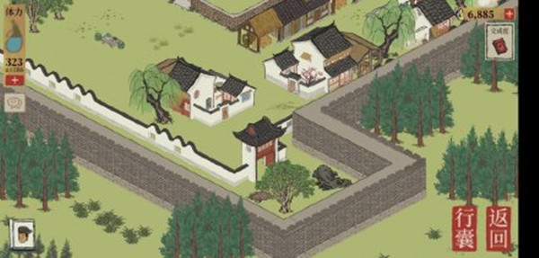 江南百景图小蛮旧事宝箱在哪？