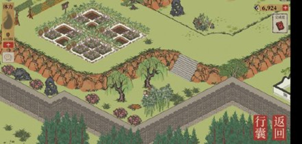 江南百景图小蛮旧事宝箱在哪？