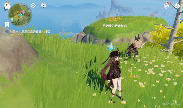 原神奇怪的丘丘人任务第三天完成攻略