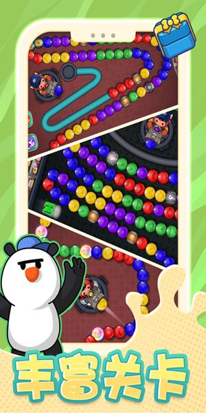 不太聪明祖玛截图3