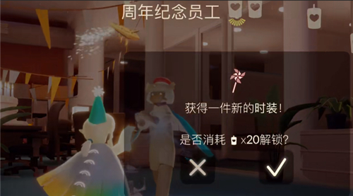 光遇彩旗多少蜡烛兑换
