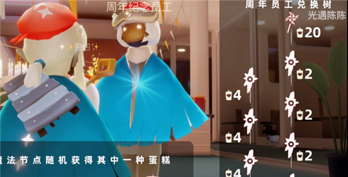 光遇彩旗多少蜡烛兑换