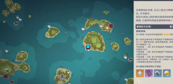 原神无尽骤战活动攻略大全