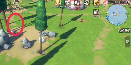 航海王热血航线陈年奶酪有什么用