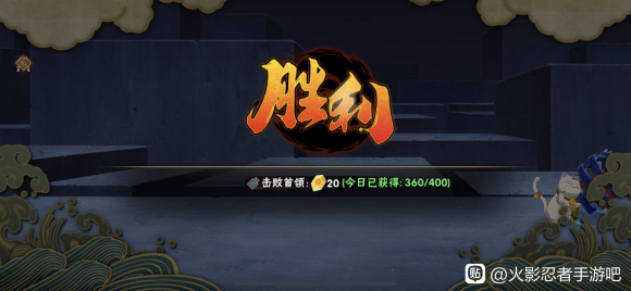 火影忍者手游幻之试炼2021攻略大全