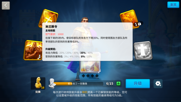 万国觉醒比约恩天赋加点推荐攻略