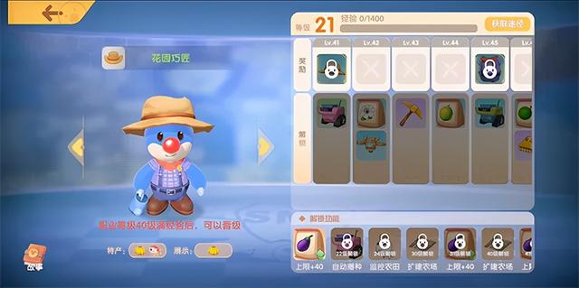 摩尔庄园手游6月1日正式上线介绍