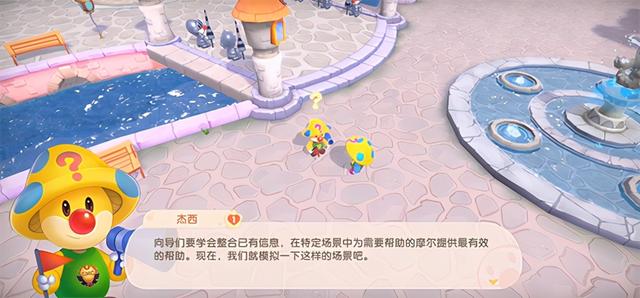 摩尔庄园手游6月1日正式上线介绍