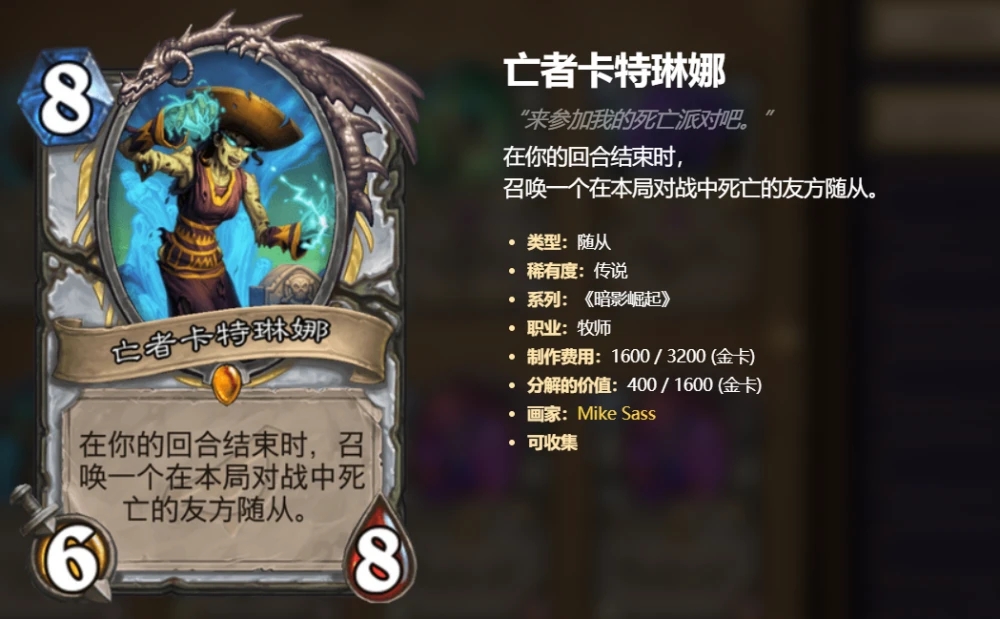 炉石传说狂野主流卡组推荐攻略